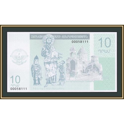 Нагорный Карабах 10 драм 2004 P-902 (902a) UNC