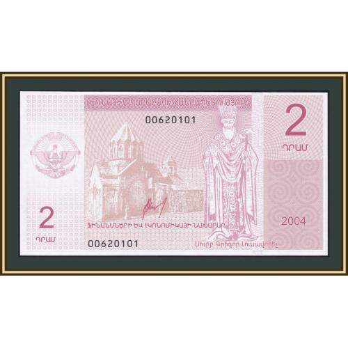 Нагорный Карабах 2 драма 2004 P-901 (901a) UNC
