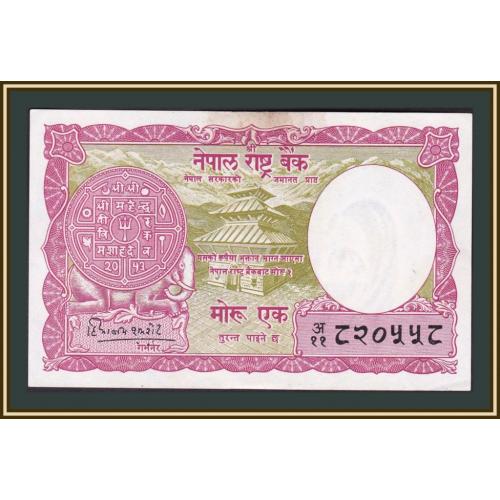 Непал 1 мохар 1960 P-8 a-UNC