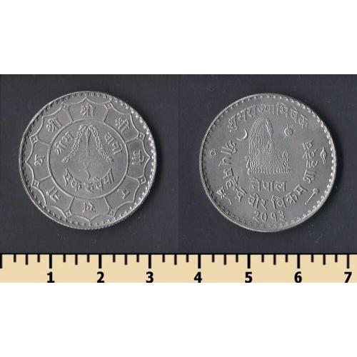 Непал 1 рупия 1956