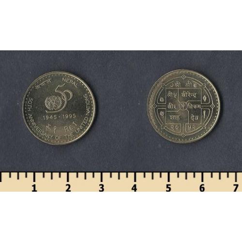 Непал 1 рупия 1995