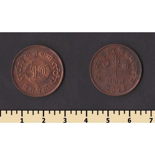 Непал 10 пайса 1966