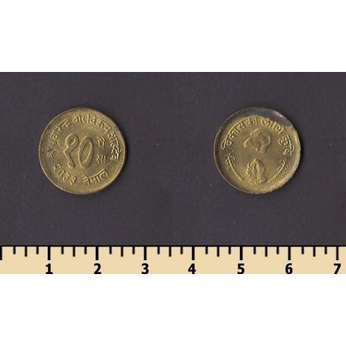 Непал 10 пайса 1976