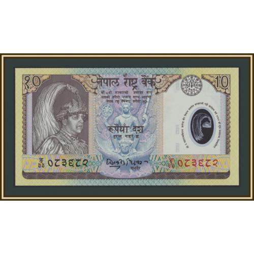 Непал 10 рупий 2002 P-45 (45a) UNC