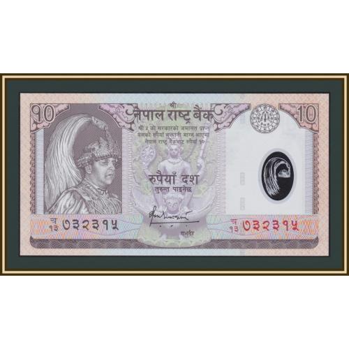 Непал 10 рупий 2005 P-54 UNC