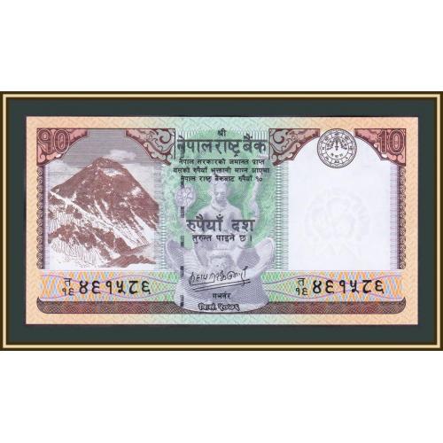 Непал 10 рупий 2020 P-77 (77b) UNC