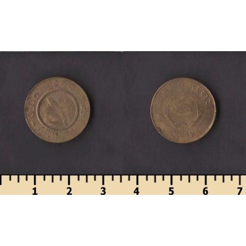 Непал 2 пайса 1957