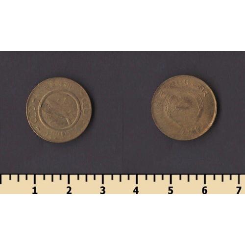 Непал 2 пайса 1957