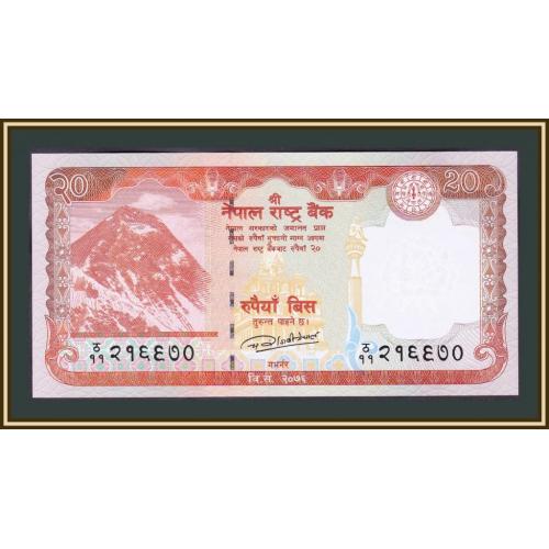 Непал 20 рупий 2020 P-78 (78b) UNC