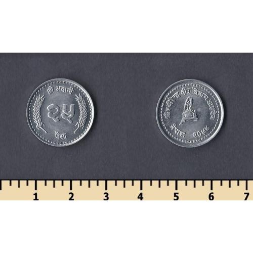 Непал 25 пайса 1997