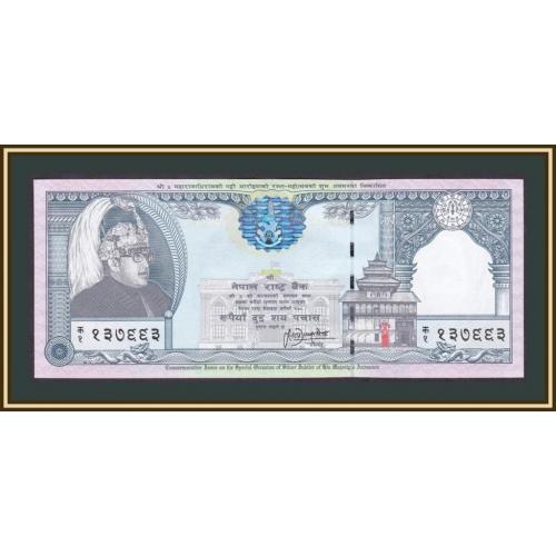 Непал 250 рупий 1997 P-42 UNC