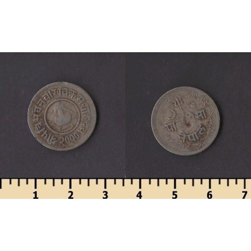 Непал 5 пайса 1953