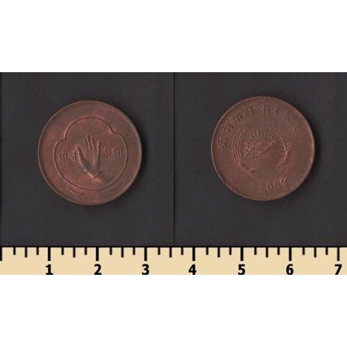 Непал 5 пайса 1957