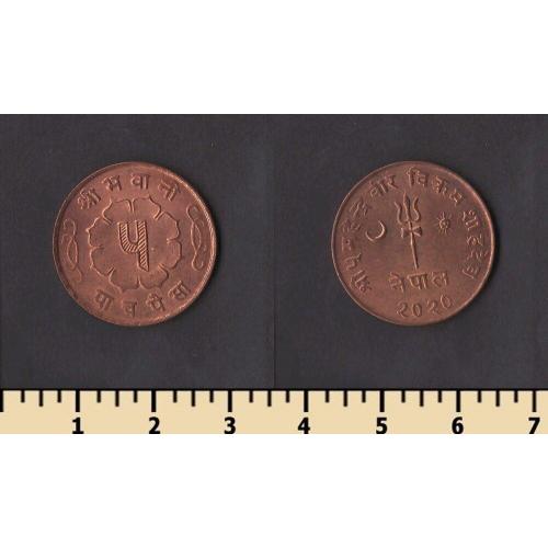 Непал 5 пайса 1963