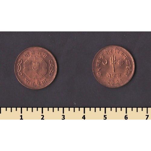 Непал 5 пайса 1964