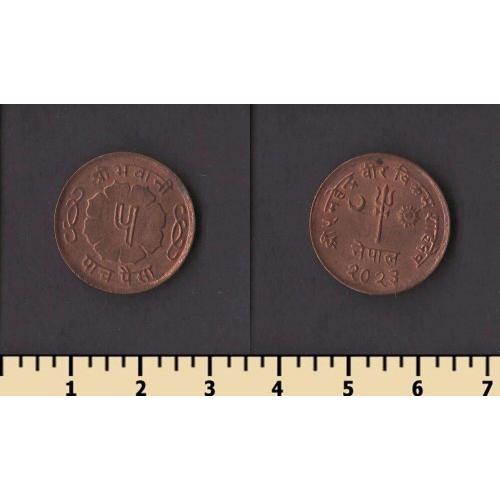 Непал 5 пайса 1966