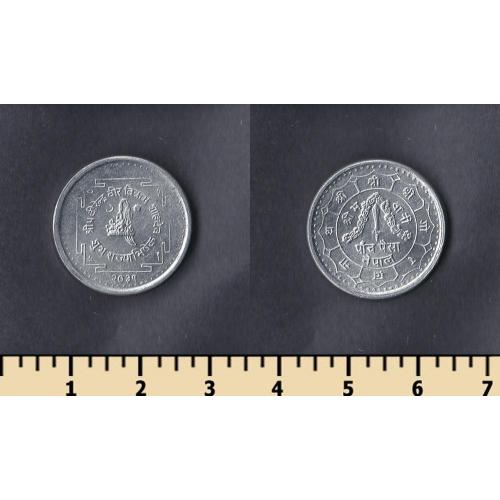 Непал 5 пайса 1974