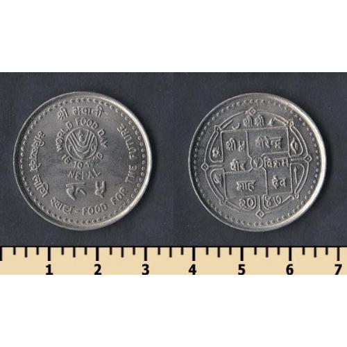 Непал 5 рупий 1990