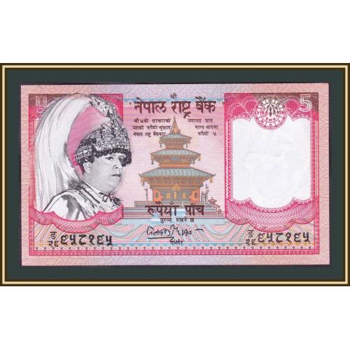 Непал 5 рупий 2002 P-46 UNC