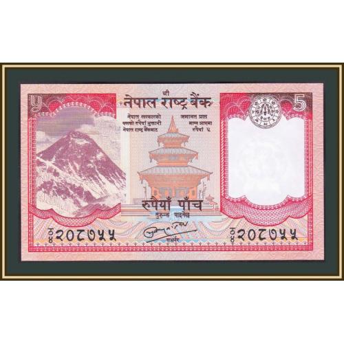 Непал 5 рупий 2010 P-60 (60b) UNC