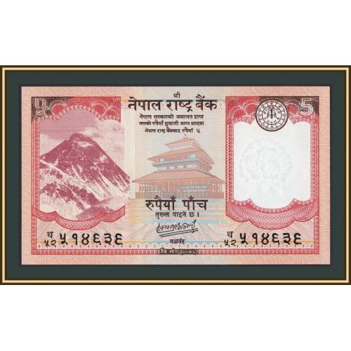 Непал 5 рупий 2020 P-76 (76b) UNC