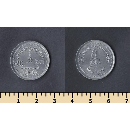 Непал 50 пайса 1994-2000