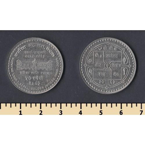 Непал 50 рупий 2006