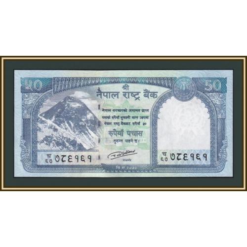 Непал 50 рупий 2015 P-79 (79a) UNC