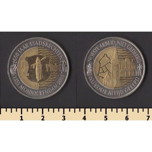 Нидерланды Монникендам 2 троет 2005
