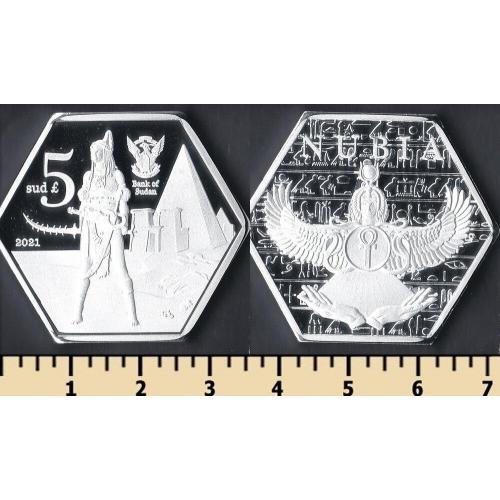 Нубия 5 фунтов 2021