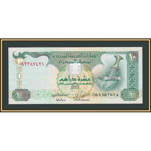 ОАЭ (Эмираты) 10 дихрам 2009 P-27 (27а) UNC