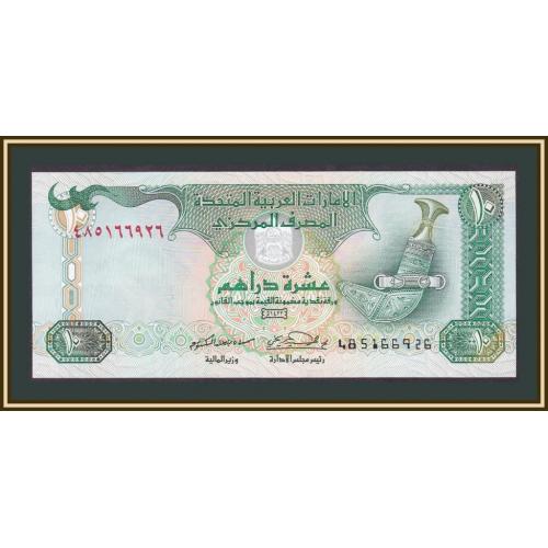 ОАЭ (Эмираты) 10 дирхамов 2001 P-20 (20b) UNC