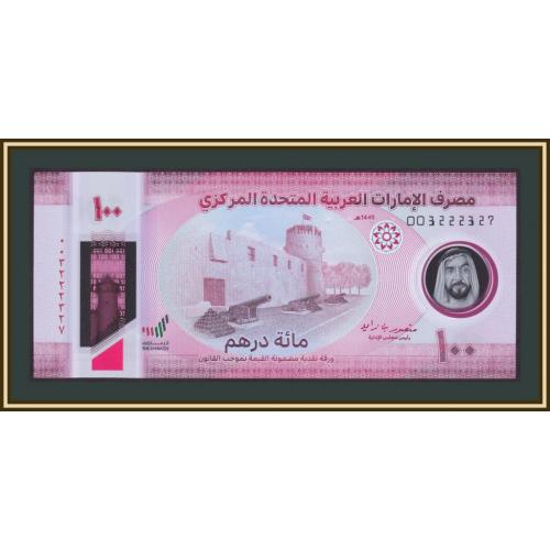 ОАЭ (Эмираты) 100 дихрам 2025 P-40 (40a) UNC
