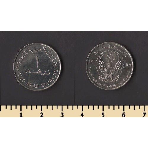 Об.Арабские Эмираты 1 дирхам 2001