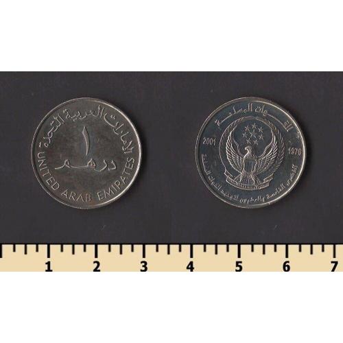 Об.Арабские Эмираты 1 дирхам 2001