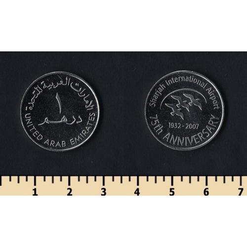 Об.Арабские Эмираты 1 дирхам 2007