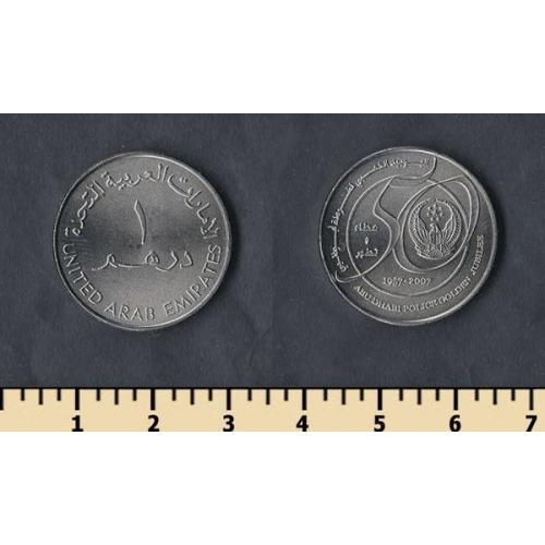 Об.Арабские Эмираты 1 дирхам 2007