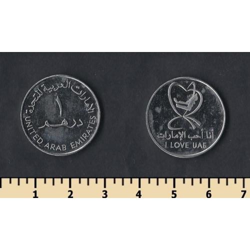 Об.Арабские Эмираты 1 дирхам 2010