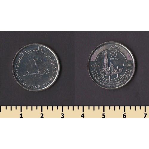 Об.Арабские Эмираты 1 дирхам 2012