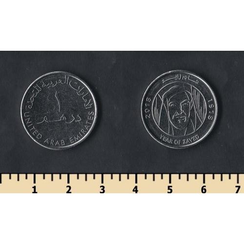 Об.Арабские Эмираты 1 дирхам 2018