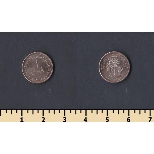 Об.Арабские Эмираты 1 филс 2005