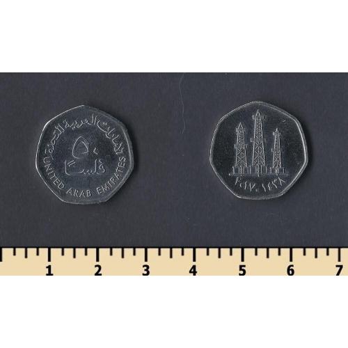 Об.Арабские Эмираты 50 филс 2017