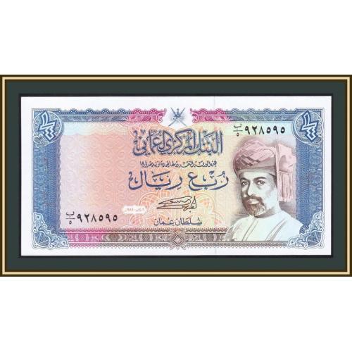 Оман 1/4 риала 1989 P-24 UNC