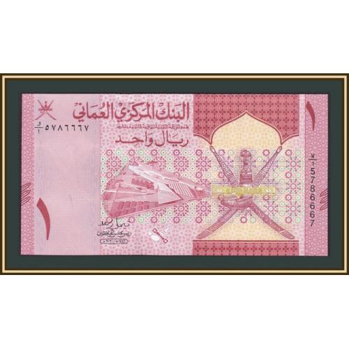 Оман 1 риал 2020 P-51 UNC