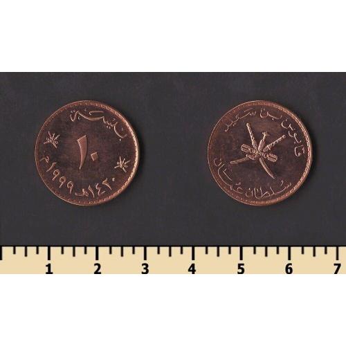 Оман 10 байса 1999