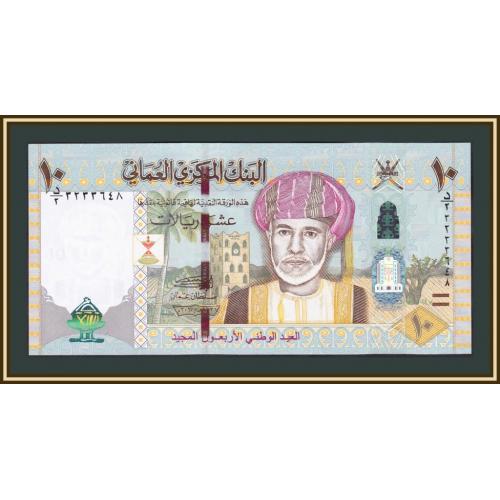 Оман 10 риалов 2010 P-45 (45a) UNC