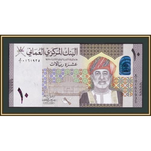 Оман 10 риалов 2020 P-54 UNC