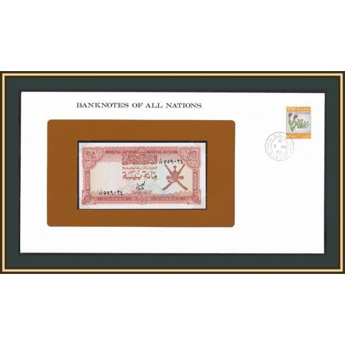 Оман 100 байз 1977 P-13 (13a) UNC
