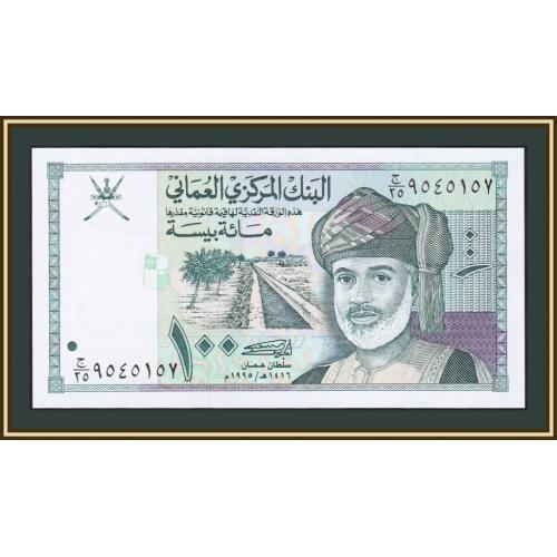 Оман 100 байз 1995 P-31 UNC