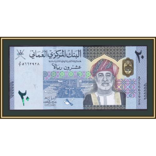 Оман 20 риалов 2020 P-55 UNC